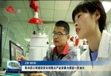 菏泽市前三季度信贷支持重点产业发展力度进一步加大