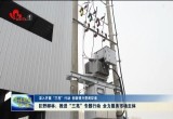【深入开展“三亮”行动 创新提升营商环境】 巨野柳林：推进“三亮”专题行动 全力服务市场主体
