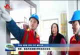 菏泽：多措并举保障冬季供电供水安全