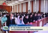第十六届山东省职业院校技能大赛中职组“分布式光伏系统的装调与运维”赛项在单县职业中等专业学校举行