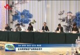 菏泽市商贸物流产业现场会召开
