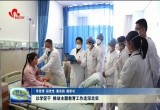 【学思想 强党性 重实践 建新功】以学促干 推动主题教育工作走深走实