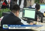菏泽市以学促干 推动主题教育走深走实