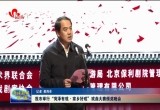 菏泽市举行“菏泽有戏·家乡好戏”戏曲大赛颁奖晚会