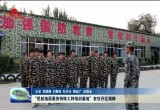 “民航地面服务特殊工种培训基地”在牡丹区揭牌