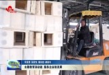 【学思想 强党性 重实践 建新功】菏泽:主题教育添动能 服务企业助发展