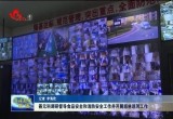 聂元科调研督导食品安全和消防安全工作并开展巡林巡河