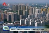菏泽市多地入选首批山东省绿色低碳高质量发展先行区建设试点名单