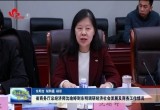 省商务厅总经济师沈瑜婷到东明调研经济社会发展及商务工作情况