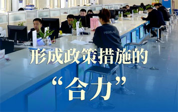 明年经济工作，这几个发“力”点要读懂