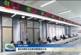 聂元科到牡丹区督导调研信访工作