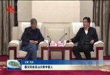 聂元科会见山大附中客人