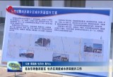 肖友华到鲁西新区、牡丹区调度城市界面提升工作