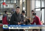 【学思想 强党性 重实践 建新功】菏泽：惠民暖心 推动主题教育见行见效