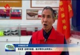 【文明家庭话文明】郭良营、岳翠华家庭：做文明有礼的菏泽人