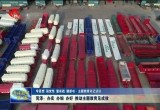 【学思想 强党性 重实践 建新功 •主题教育书记访谈】菏泽：办实 办细 办好 推动主题教育见成效
