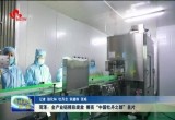 菏泽：全产业链精彩绽放 擦亮“中国牡丹之都”名片
