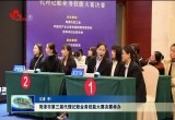 菏泽市第三届代理记账业务技能大赛决赛举办