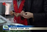 菏泽机场开展“冬日送温暖”主题活动
