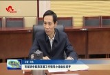 菏泽市促进中医药发展工作领导小组会议召开：奋力开创中医药事业发展新局面
