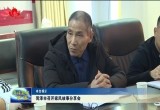 菏泽市召开家风故事分享会