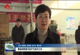 曹临调研重污染天气应对工作