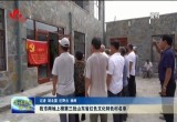 菏泽市两地上榜第三批山东省红色文化特色村名单