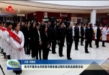 菏泽市开展安全用药宣传暨家庭过期失效药品销毁活动