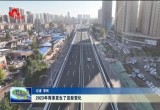 2023年菏泽发生了这些变化