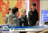 菏泽：数据赋能让生活更轻松