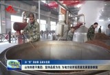 山东四君子集团：坚持品质为先 为地方经济高质量发展蓄势赋能