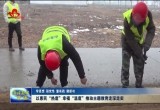 【学思想 强党性 重实践 建新功】菏泽以惠民“热度”幸福“温度”推动主题教育走深走实