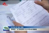菏泽税务：出口退税提质效 助力外贸企业行稳致远