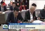 张伦参加鄄城县代表团审议时强调:全力抓产业促融合优环境 扎实推动县域经济高质量发展