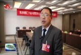 菏泽市人大代表：聚精会神抓落实 担当作为谋发展