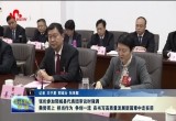 张伦参加郓城县代表团审议时强调：在书写高质量发展新篇章中走在前