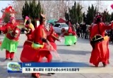 菏泽：精心谋划 打造开心舒心乡村文化旅游节