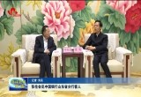 张伦会见中国银行山东省分行客人