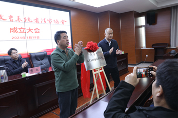  菏泽市教育系统书法家协会成立大会召开 张海同当选主席 