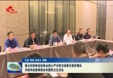 聂元科到单县检查全面从严治党主体责任落实情况