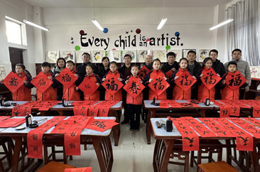  “万福迎春”新时代文明实践书法进校园活动走进菏泽八一路小学 