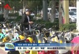 【学思想 强党性 重实践 建新功 •主题教育书记访谈】菏泽：民生“入题” 实干“解题” 推动主题教育成果转化