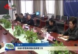 菏泽市城市管理局部署应急除雪工作