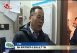 赵永强到定陶区督导检查安全生产工作
