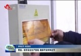 【祥和过节 共话安全】 曹县：筑牢安全生产防线 确保平安祥和过节