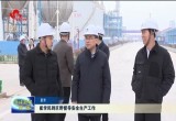 崔学民到巨野督导安全生产工作
