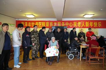 菏泽虞舜文化研究会会员到牡丹区颐康养老服务中心开展敬老爱老看望活动