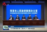 全方位做好旅游文章 汇聚乡村人气 激发乡村活力