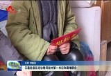 王磊赴县区走访慰问驻村第一书记和困难群众
