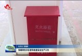 张鹏到牡丹区督导检查安全生产工作
